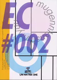 [UNI MATRIX ONE (Isou Doubaku)] ENH - Emergency Ninja Hologram (Dead or Alive)