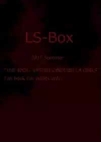 [LS-Box (Mitsuki Suzu)] Anadoru -Jougasaki Mika Hen- (THE IDOLM@STER CINDERELLA GIRLS) [Chinese] [脸肿汉化组] [Digital]