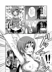 (Comic Planet Tokorozawa 4) [Ningen Modoki (Random)] Yuffie to Kanoke Otoko (Final Fantasy VII)