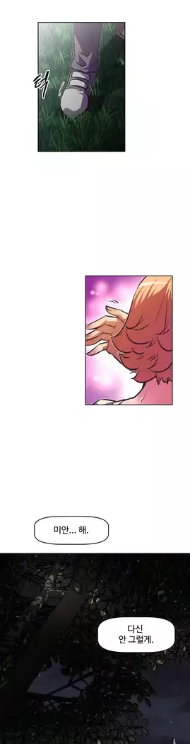 Brawling Go Ch.53-65