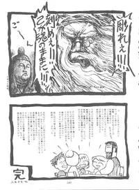 (C51) [MünchenGraph (Various)] Hara Hara Dokei Final Calpis Theater 7:30 (World Masterpiece Theater)