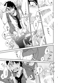 (C88) [Isshou ni Ichido! (Mokkori)] T&B Sairoku! (TIGER & BUNNY)