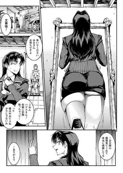 COMIC Unreal 2022-06 Vol.97 [Digital]