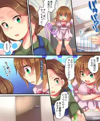 [Ue ni Aru Mikan (Reitou Mikan, Amuai)] Onnanoko no Tamago