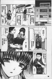 [Itaba Hiroshi] Animator, Iede Shoujo o Hirou. [Chinese]