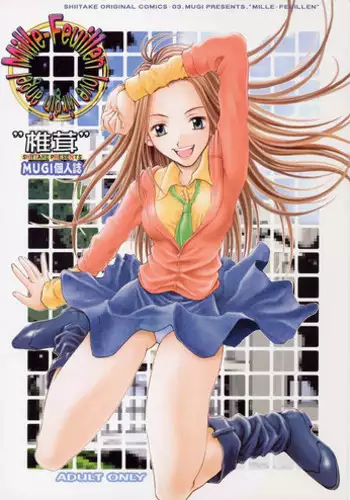 水着ロリンチちゃん