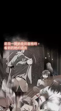 [KKUN &INSANE] Love Parameter 恋爱辅助器 73-75(chinese)