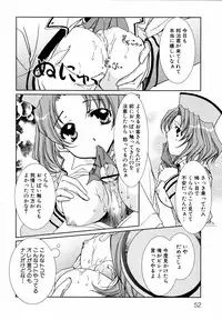 Ryouki First Chapter: Zeroshiki Department Store