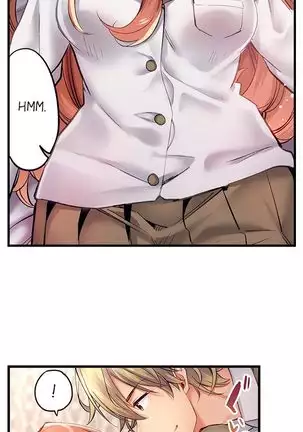 1 Piston de Bareru Uso ~Jishou Bitch wa Ubu ni Nureru~ | Busted in One Thrust Ch. 1 - 15