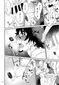 (C90) [Isshou ni Ichido! (Mokkori)] T&B Re-CRUSH!3 (TIGER & BUNNY)