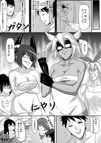 [Milkshake Work (Milkshake)] Dairoku Kuchiku Yokujou (Kantai Collection -Kancolle-) [2014-06]