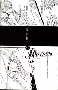 [一宮思帆] GIVE LOVE (Yaoi)