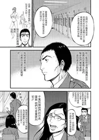 [Nagashima Chousuke] Girls Must Die! Ch. 1-2 [Chinese] [i751207個人漢化]