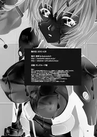 [Abalone Soft, Modae Tei (Modaetei Anetarou, Modaetei Imojirou)] Ayanami Santai - Akagi Hakase no Kaizou Ningyou Settai (Neon Genesis Evangelion) [Digital]