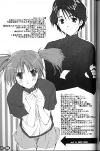 (C58) [CUT A DASH!! (Various)] Shikkoku no Umi (Infinite Ryvius)