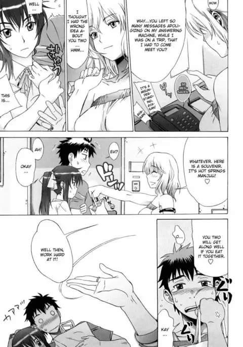 Cheerful Gift Lesson Part 3