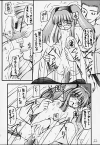 (Mimiket 3) [Asanoya (Kittsu)] Genkikko 3 (Various)