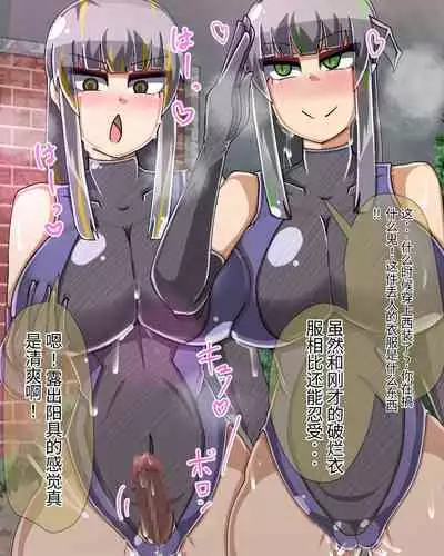 淫魔化桑拿开业啦!篇章(机翻)