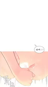 [Rozer] A World that I Rule | 我统治的世界 Ch.1-22 [Chinese]