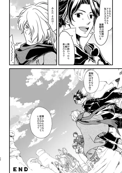 (TWINKLE MIRAGE 10) [Sasori no Karaage (ot)] 10-Nen-me no saikai (Octopath Traveler)