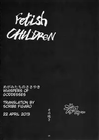 (C66) [Fetish Children (Apploute)] Full Metal Panic! 5 - Megamitachi no Sasayaki | Whisper of the Goddesses (Full Metal Panic) [English] [Scribe Figaro]