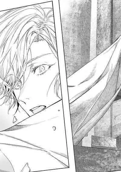 [Seina Anji] World's End Blue Bird | 末世青鸟 Ch. 4-10 + 特典 [Chinese] [Digital]