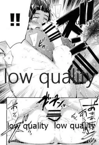 [Nanairo (Saki ☆)] Warui Hito. (Kimetsu no Yaiba)