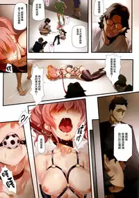 (C90) [OrangeMaru (YD)] Damashiuchi (THE IDOLM@STER CINDERELLA GIRLS) [Chinese] [無邪気漢化組]