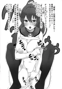 (Ware, Yasen ni Totsunyuusu! 3) [Marshmallow Fuusen (Kayumidome)] Koisuru Juujun Atago-chan (Kantai Collection -KanColle-)