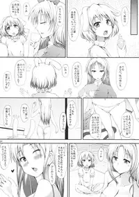 (C87) [Inaka no Yasaiya (Hubrael)] Urausagi -Urabbit- (Touhou Project)