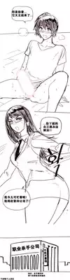HouseHold Affairs 【卞赤鲤个人汉化】1~17话(持续更新中)