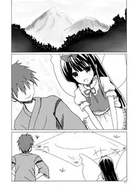 (Reitaisai 13) [Rabbit House (Usako)] Star-chan to Hizamakura ni Kyoumi ga Gozaimasu ka? (Touhou Project) [Chinese] [迷途竹林汉化]