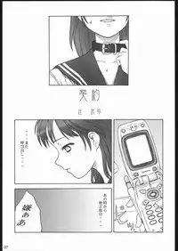 (C68) [The Knight of the Pants (Tsuji Takeshi)] SACRIFICE Tsuji Takeshi Works Selection vol. 2