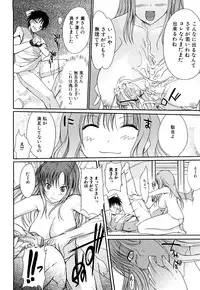 [Hanpera] Onee-san Whisper - Erotic Wisper