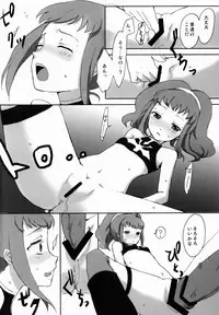 (C74) [Dalc Rose, SHI SHI Shijimi (ica, moshi)] Gia Gia☆Chu Chu!! (CODE GEASS: Lelouch of the Rebellion)