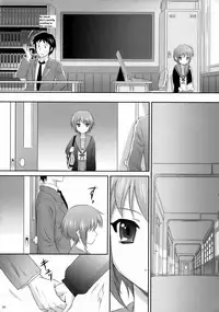 (C71) [U.R.C (Momoya Show-Neko)] Nagato Yuki wa Usagi to Kame no Yume o Miru ka? | Nagato Yuki Dreamt of "The Tortoise and The Hare"? (Suzumiya Haruhi no Yuuutsu) [English] [maxt]