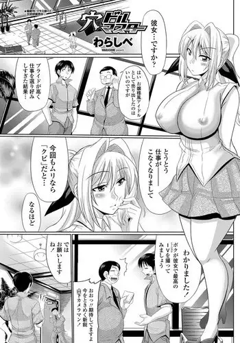 シコリコ動画
