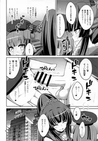 (C90) [Senya Sabou (Alpha Alf Layla)] Futanari Onee-san x Otokonoko Cosplayer ♥ Mesu Ochi Choukyou Part 2 (Kantai Collection -KanColle-)