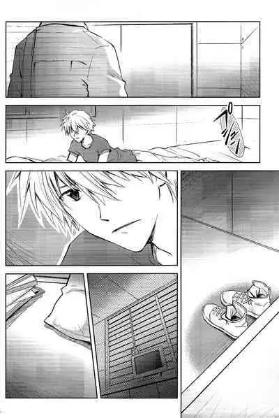 Kin no Eda, Kiniro no Tori 3 | 金枝,金色的鸟 3