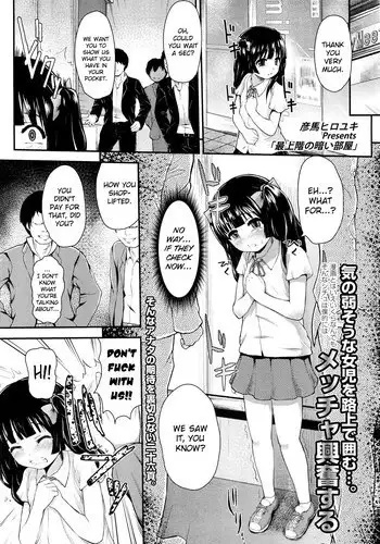 スカサハ先輩に教えてもらったこと1
