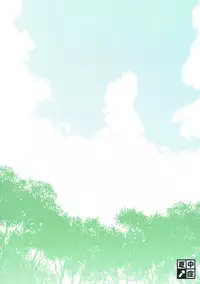 (KoiMari9) [Nacchuushou (Amazon)] Gensouiri Shite Marisa-tei ni Tsuita wa Ii ga Zenra Datta. (Touhou Project)