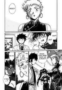 [Manabe Jouji] Makunouchi Deluxe 2 [English] [Soba-Scans]