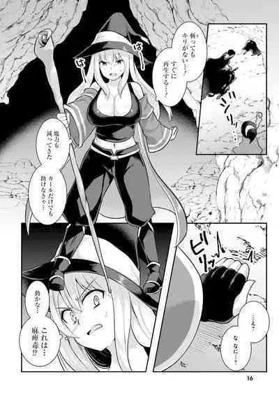 Inbi na Doukutsu no Sono Oku de