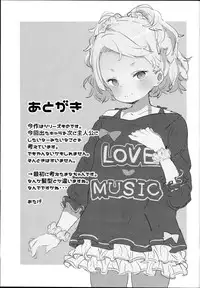 (C94) [Meshikutteneru. (Atage)] Tilliot Jogakuen Benjo Onaho-bu