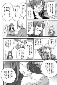 [Tsukigami Hiroshi] Tayu Puru [Digital]