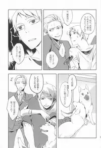 (C78) [STEEL (sabo)] Slash March (Hetalia: Axis Powers)