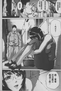 [Brother Pierrot] Imouto no Naka | 実妹的膣内 [Chinese]