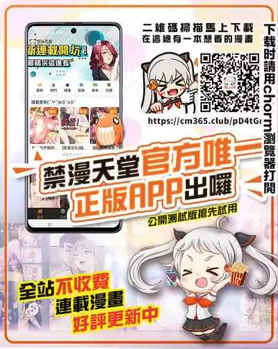 [Miyauchi Yuka] Mizuiro -Tomodachi- Zenpen | 水之色 一朋友一 前篇 (COMIC LO 2007-01) [Chinese] [菓子铺X禁漫天堂汉化组]