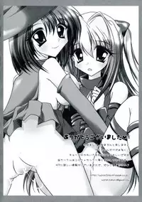 [Anthology] EROVEru －Ero Buru －ToLOVEru Eroparo Anthology