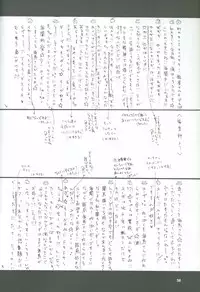 [ALA-BLASTER (YuYA Kotarou)] Boukyaku no Oukan (Yu-Gi-Oh!)